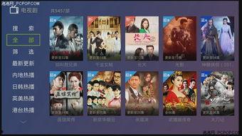 粉丝爆料苍狼视频下载安装 第1张 粉丝爆料苍狼视频下载安装 第1张