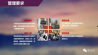 东方员工爆料吉林视频大全,吉林视频大全背后的真实故事 第2张 东方员工爆料吉林视频大全,吉林视频大全背后的真实故事 第2张