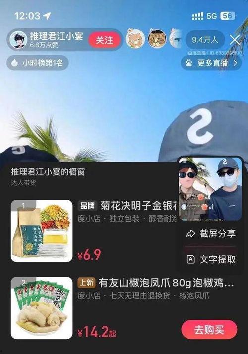 蔡徐坤圈内人爆料直播,圈内人独家爆料揭秘 第3张 蔡徐坤圈内人爆料直播,圈内人独家爆料揭秘 第3张