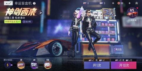 王牌竞速最新服装爆料,时尚与速度的完美融合 第3张 王牌竞速最新服装爆料,时尚与速度的完美融合 第3张