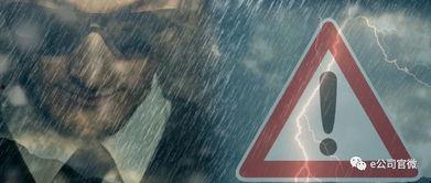 香港玄学大师爆料视频,独家爆料视频内容大起底 第1张 香港玄学大师爆料视频,独家爆料视频内容大起底 第1张