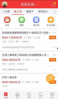 能发帖爆料的新闻平台,各大新闻平台独家爆料，热点事件背后真相揭晓